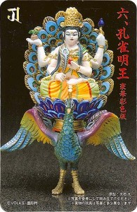 buddhacardfront