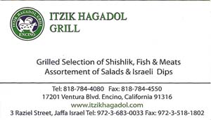 itzikhagadolenglishcard itzikhagadolenglishcard
