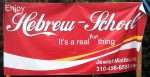 Hebrew school sign