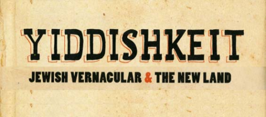 Yiddishkeit: Jewish Vernacular and the New Land (review)