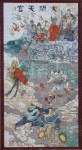 A tile mosaic on an outer wall in Chinatown